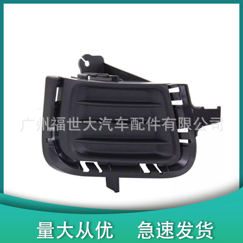 Para 2014 Toyota Prius Prius C cubierta de luz de niebla 81481 - 52440 81482 - 52370