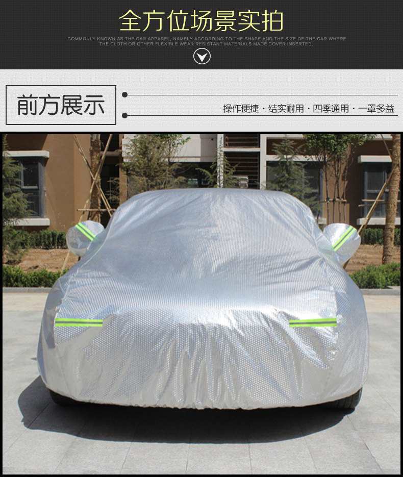 Suitable for Buick New Kaiyue LaCrosse Regal Yinglang gtxt Angkola Angkorai Car Garment Car Cover Rainproof Sun
