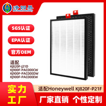 �m������f��Honeywell�՚�����VоKJ820F/KJ900F��ȩ����ζ�V�W