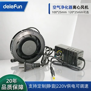 Delefun10025 Santrifüj Fan 12V Süpürən Robot 10sm Aşağı Səsli Disk DC Santrifüj Fan