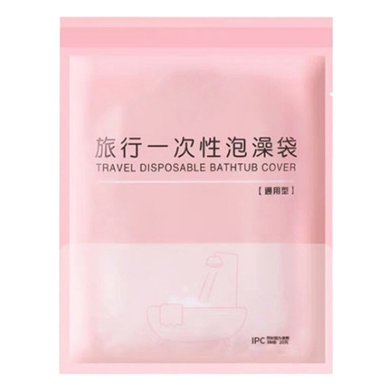 Disposable Bath Bag Hotel Bath Cover Bath Bag Thickened Independent Packaging Travel Plastic Extra Thick Printing LOGO