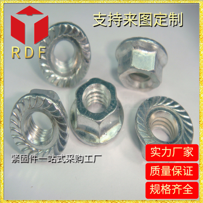 厂家长期供应外六角法兰螺母厂家