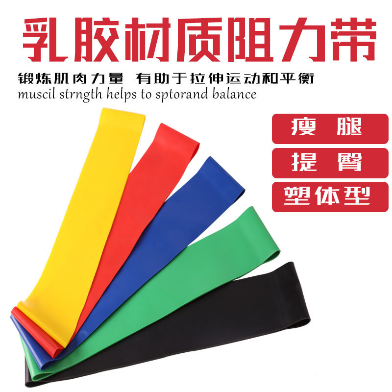 Multi-Función de yoga látex anillo elástico cinturón elástico anillo de cadera fitness cinturón de elevación de cadera yoga cinturón de tensión cinturón elástico