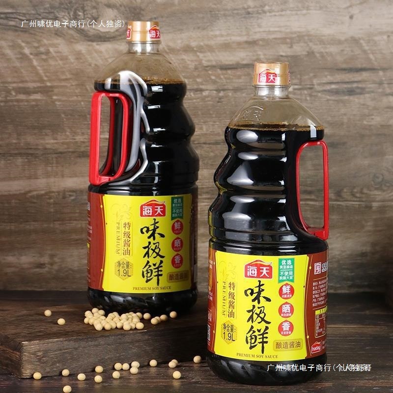 Haitian Premium Soy Sauce 1.9L for Dipping Seafood, Stir-Fried Dishes, Cold Dishes, Large Bottle for Home Use, Brewed Soy Sauce Wholesale