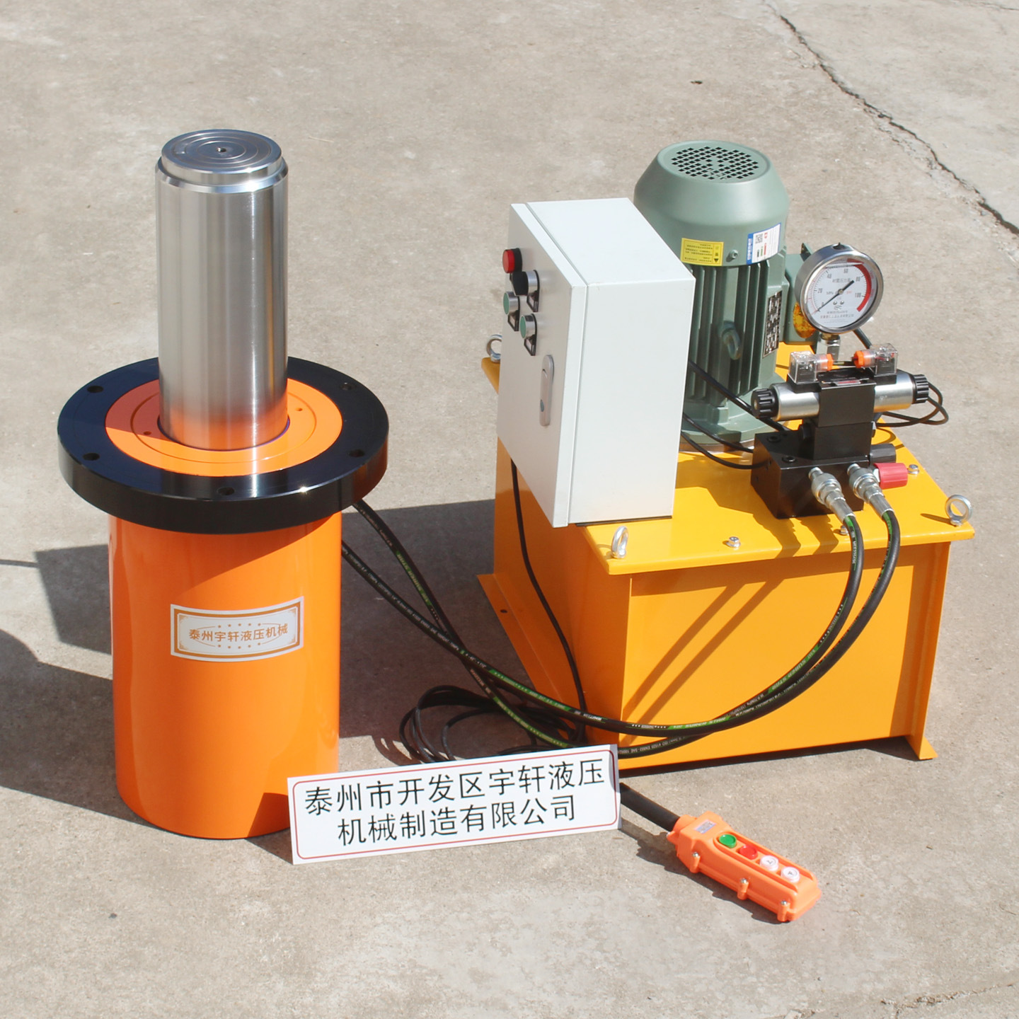 销售倒立压机推拉100吨200T300T500T800T1000t电动法兰液压千斤顶