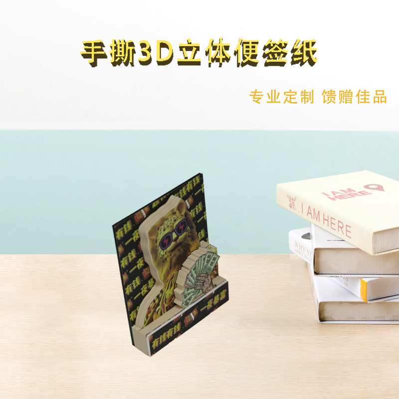 メーカーの現物は引き裂くことができます。|undefined