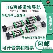 ���aֱ����܉���η��m���K���Է�܉HGH HGW15/20/25/30/35CA