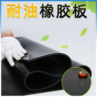 Donica factory wholesale neoprene soft board high elastic shock absorption anti-noise soft rubber pad 3mm rubber pad