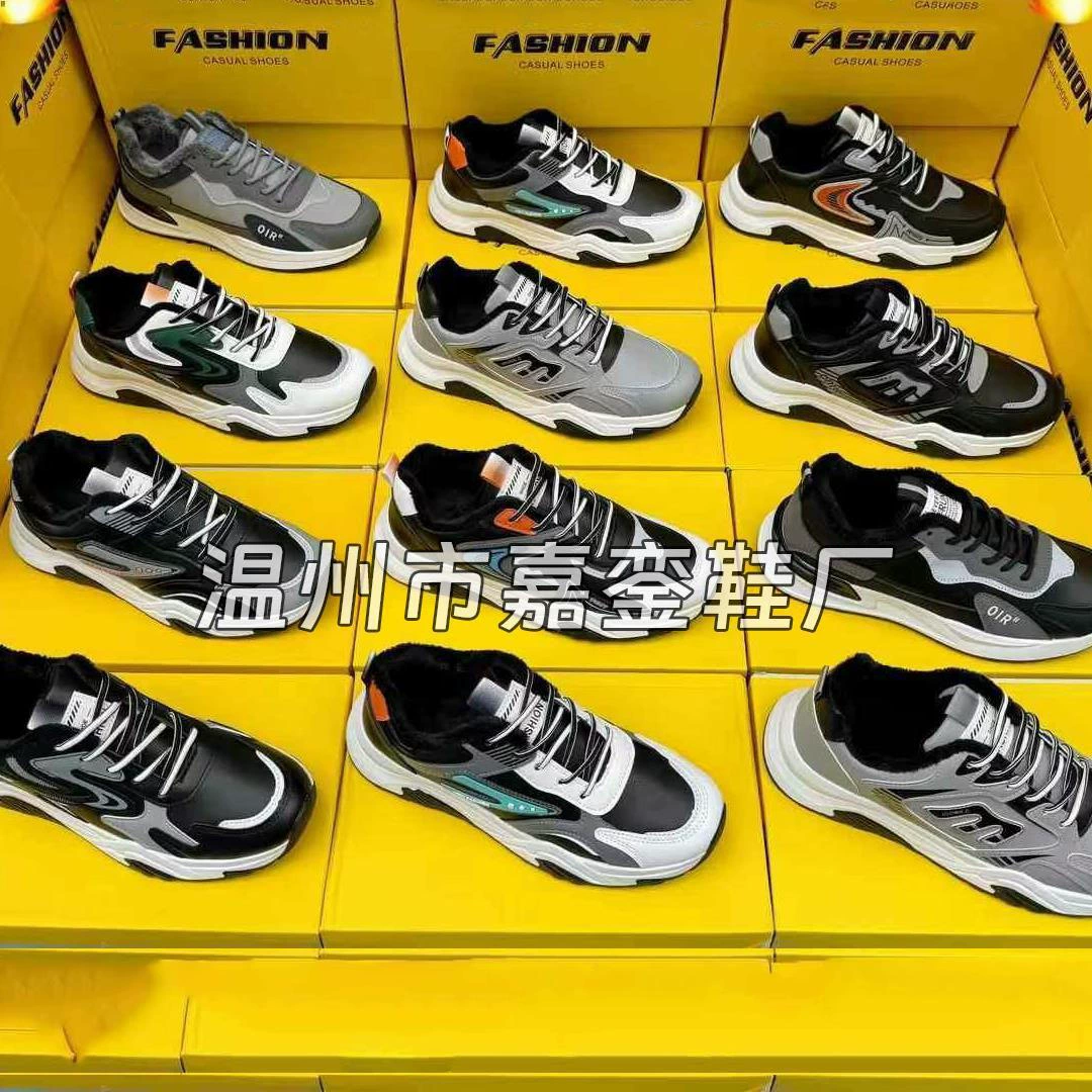 Облегченная обувь на складе, задняя обувь, оптовая обработка, обувь, разный код, обувь, распродажа, спортивная обувь, поставка, мужская обувь