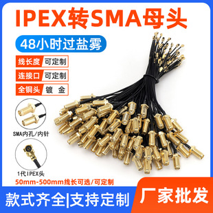 ipex�Dsmaĸ�^���l�D�Ӿ�smaͬ�S�������݃ȿ�1.13�����쾀�B�Ӿ�