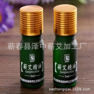 �����I���η��I������5ml ��r�䰬�ݾ��� �����~����