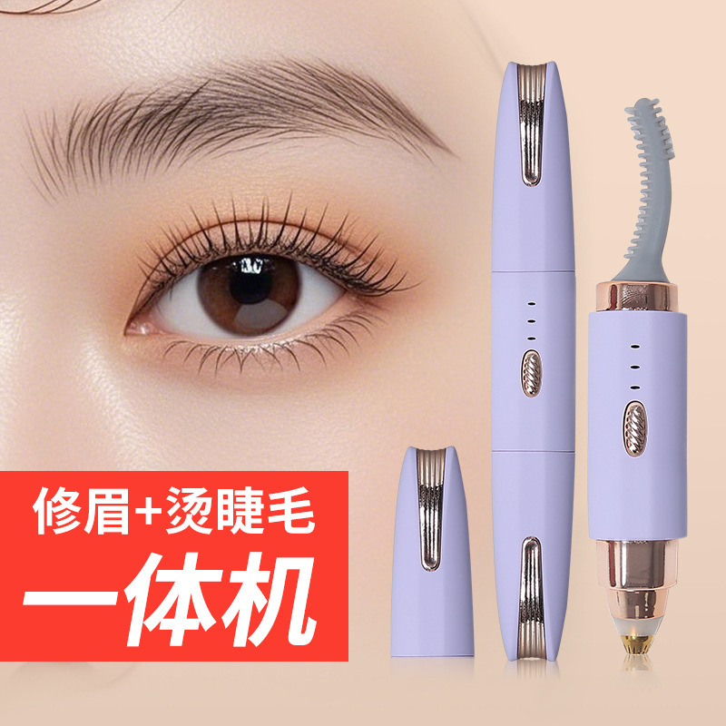 電動眉毛トリミングペン、女性用眉毛トリミング、便利なポケット眉毛シェーバー、美容トリミングおよびシェービング器具|undefined