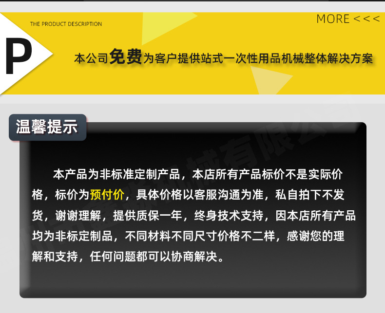 详情改_15.jpg