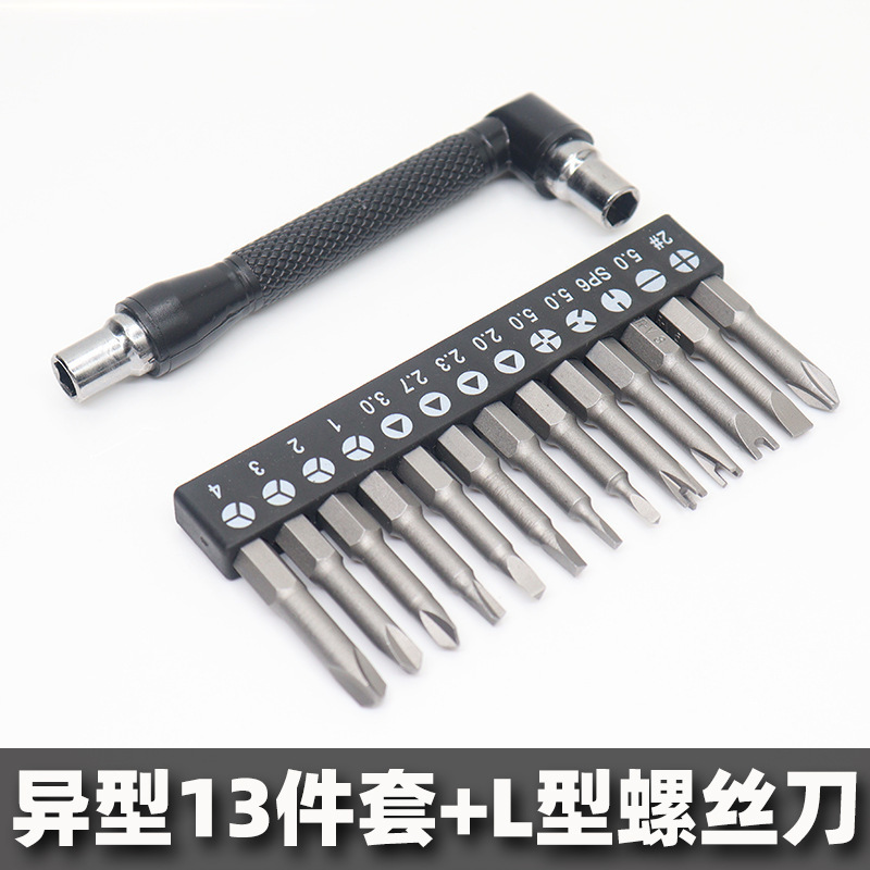 特殊形状ビットセット YUY 三角新三点インナークロスソケット家電分解工具 5点セット 13点|undefined