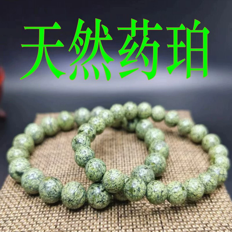 Новый натуральный лекарственное средство браслет браслет оптовая продажа лекарств