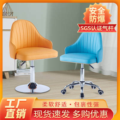 Downspin Lifting Nail Chair Home Computer Chair Office Desk Bar Chair Disc Casual Explosion-proof Pulley Barber Chair