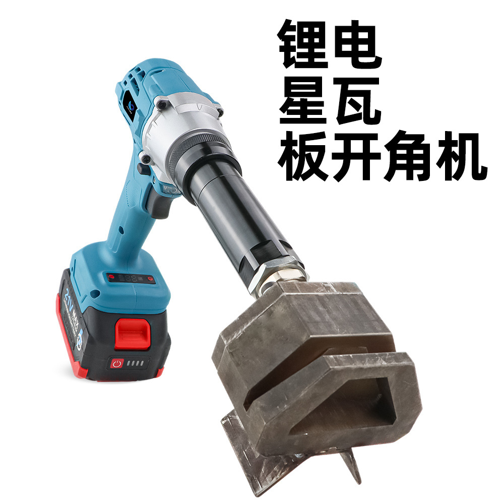 速豹 锂电星瓦板开角机 异形打孔枪 电动打角枪 彩钢瓦剪角机