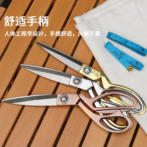 Stainless steel tailoring scissors for cutting clothes and cloth multi-purpose cutting scissors 8-12 inches sewing scissors with zinc alloy handles