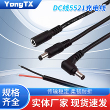 DCԴ5521/5525mĸ Oؔz^ 22AWG*2C 0.3ƽ
