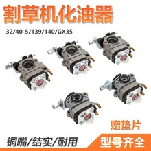 140/GX35ݙCCݙCGhCrCͨm