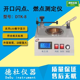 测定仪;水质分析仪;纺织用仪器