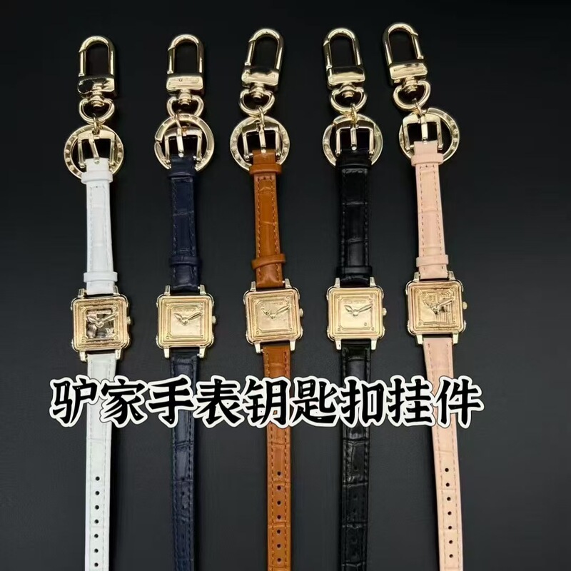 Cross-Border Hot-Selling Lv-Style Compact Small Dial Leather Belt Keychain Pendant with a Vintage High-End Feel, Simple and Luxurious Accessory Cross-Border Hot-Selling Lv-Style Compact Small Dial Leather Belt Keychain Pendant with a Vintage High-End Feel, Simple and Luxurious Accessory