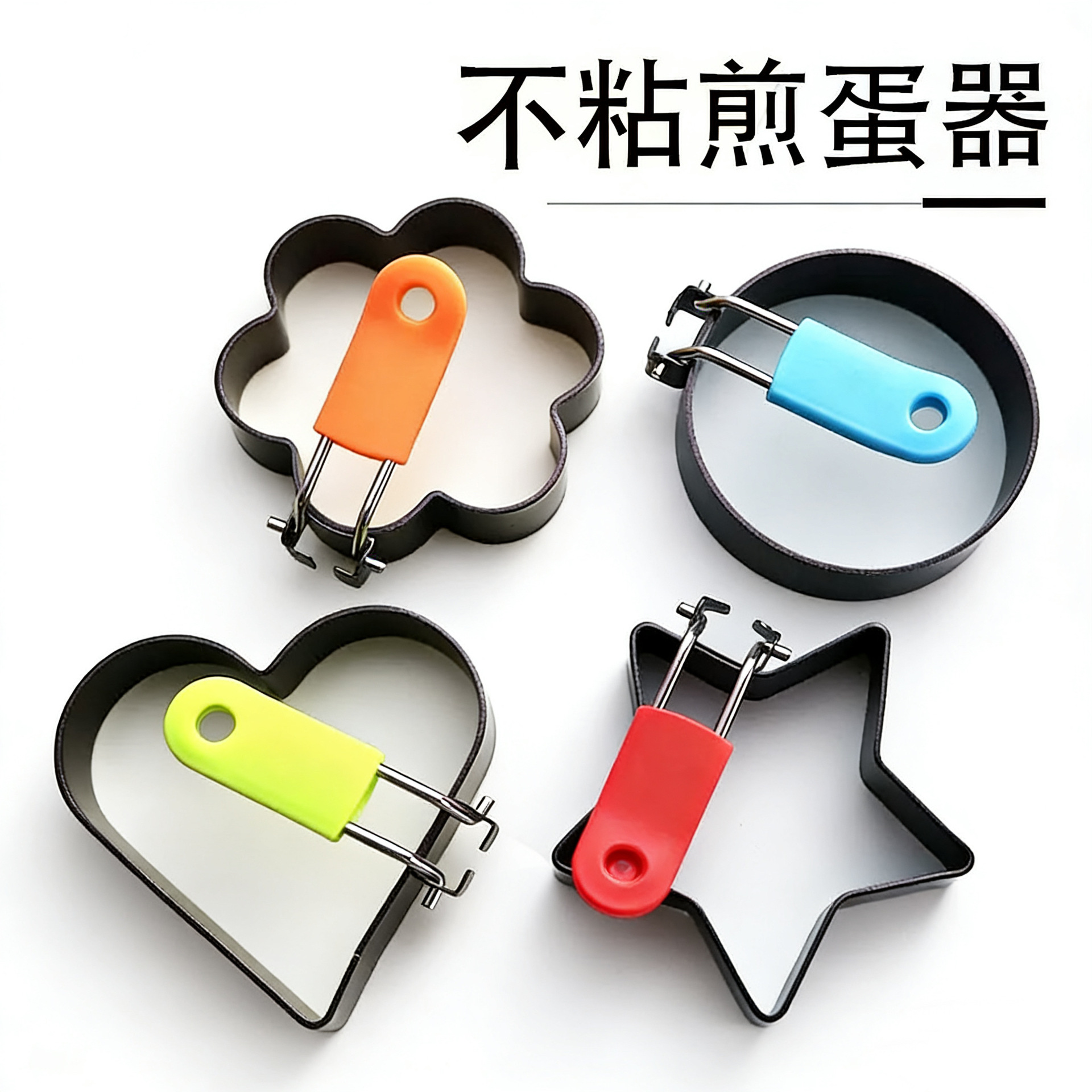 Stainless Steel Egg Frying Pan Anti-Scald Kitchen Egg Mold Non-Stick Egg Frying Pan Creative Egg Frying Tool Cross-Border Kitchenware Wholesale
