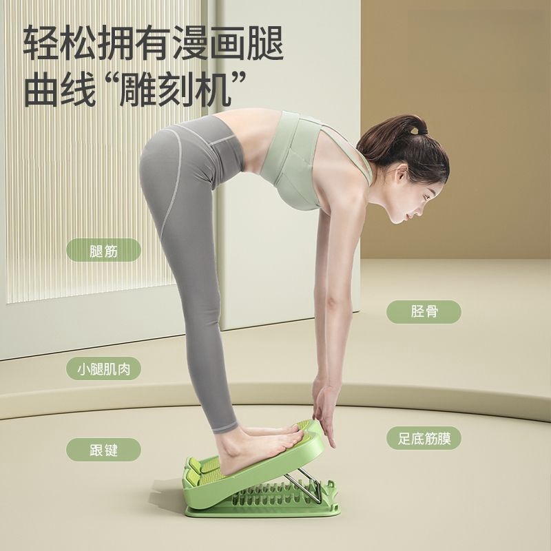 Home Fitness Stretching Board, Calf Stretching Artifact, Inclined Foot Pedal, Standing Stretching Stool, Foldable Yoga Stretcher