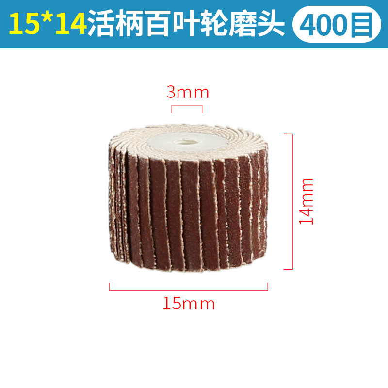 Mango suelto Louver moler cabeza impulsor 3mm papel de lija gasa rueda Metal pulido óxido eliminación impulsor eléctrico molienda cabeza