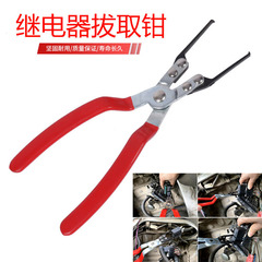 Relay extraction pliers puller puller fuse extraction pliers car relay pliers removal car protection tool
