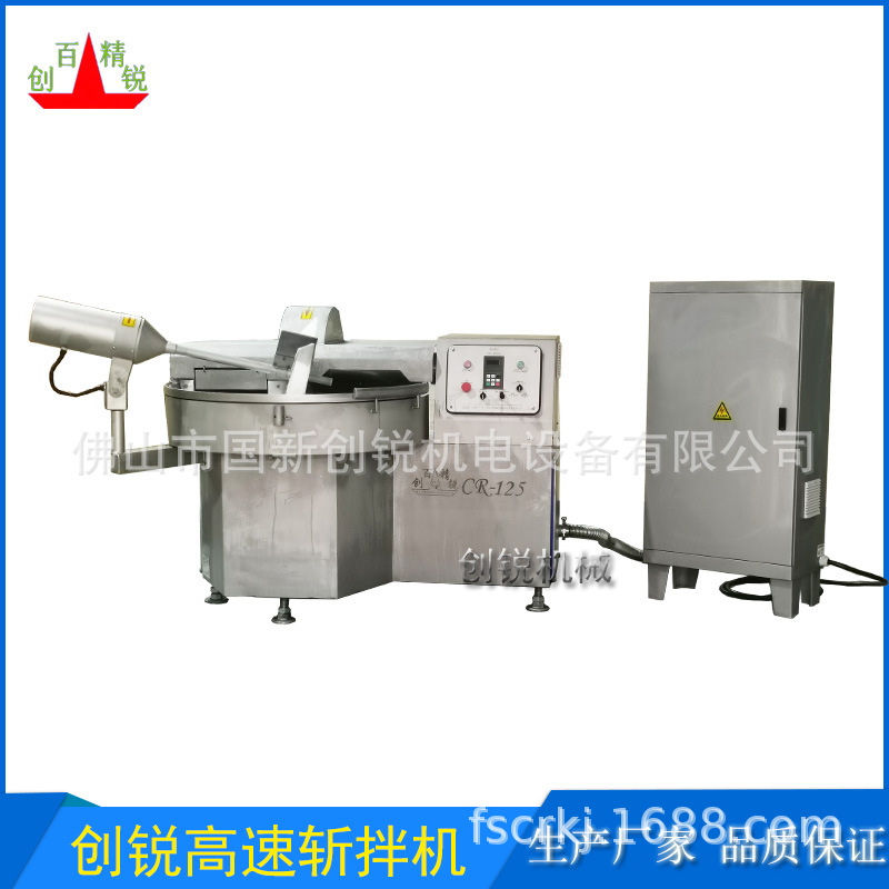 肉类混合乳化加工 佛山创锐CR-125型变频斩拌机 采用变频调速系统