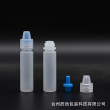 ����ֱ��PP 5ml 8ml 10ml ����Һƿ ��ҩˮƿ ��ѹƿ��װƿ��ī