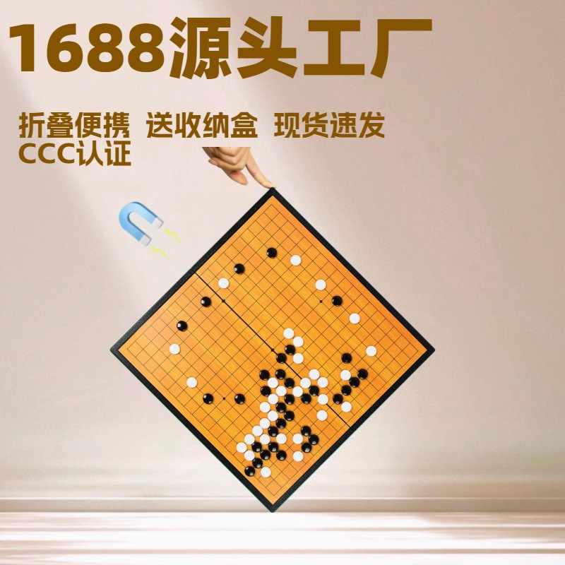 ����Χ��������װ��ͯ�۵���ʯΧ����������������������ڰ�����