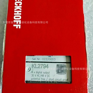 BECKHOFF/Beifu KL2794 controller module brand new original stock spot sale
