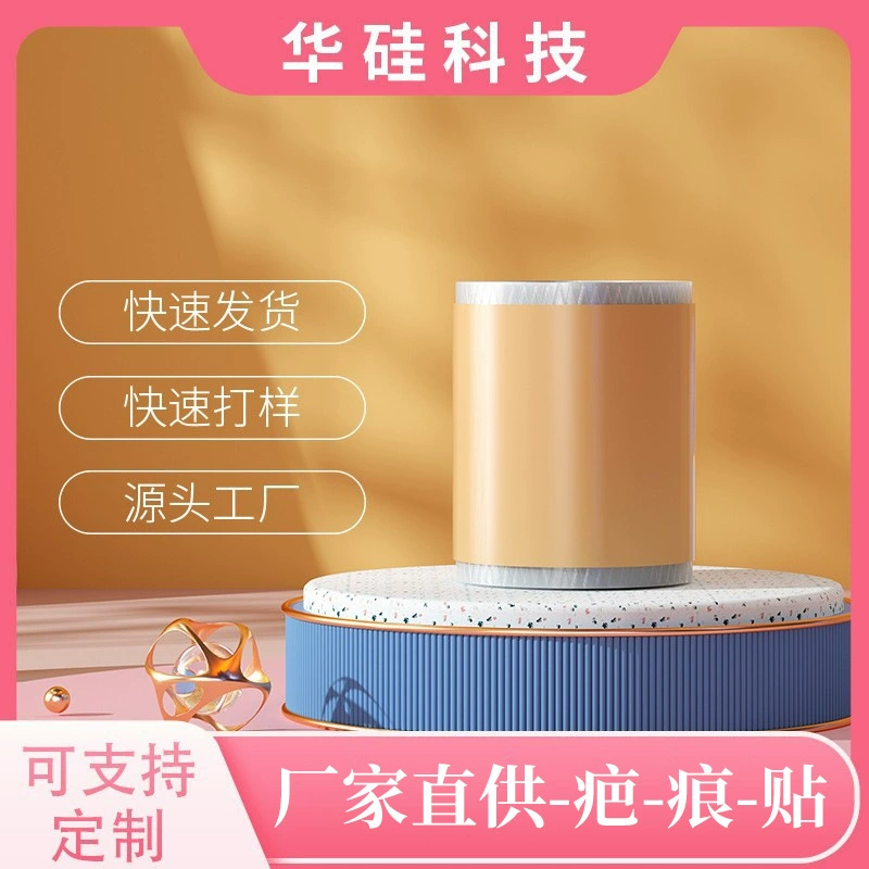 Сертифицированный FDA (США) трансграничный продукт для ухода за кожей, производитель пластырей для шрамов/струпыев из силиконового геля высокой вязкости, аналогичного по составу, для светлой кожи.