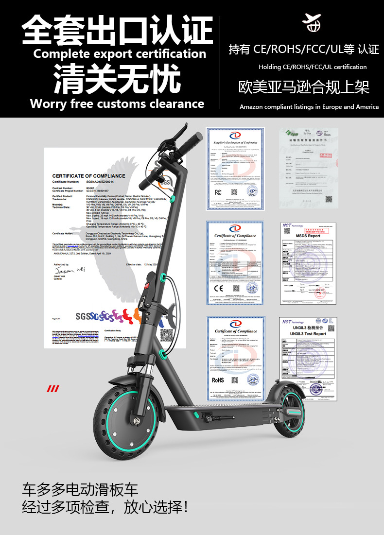 Electric scooter with 35KM long range, available in overseas warehouse, foldable two-wheeled, sourced from Guangdong factory, for export to Europe and America