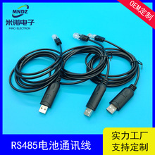 ����Դ����늳���λ�C�B�Ӿ��O�y��USB�DRS485����ͨӍ��RJ45�W��