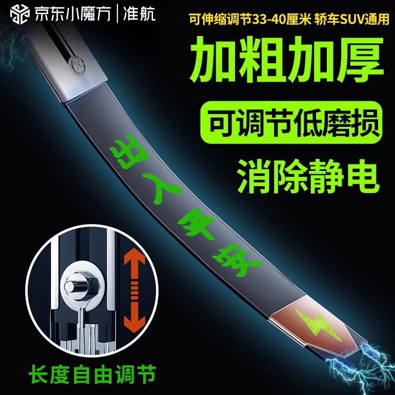 准航汽车静电带 载静电消除器拖地橡胶防静电车尾接地条静电带车