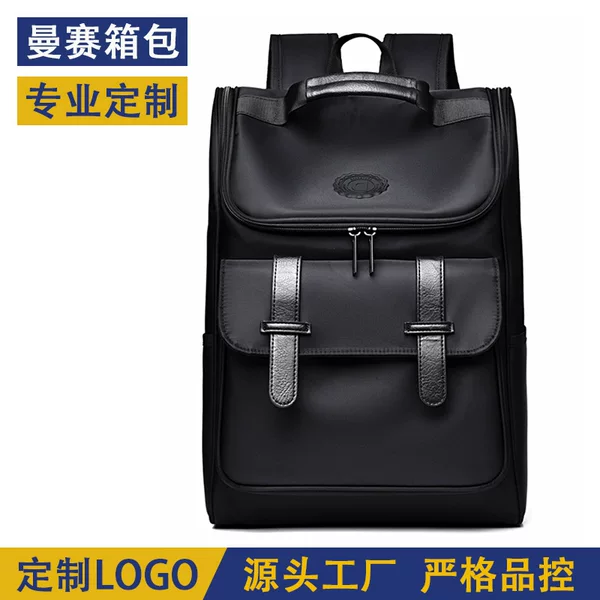 Fashionable Backpack with Custom Printed Logo, Company Gift, Large Capacity, Japanese Style Commuter Laptop Backpack for Men, Wholesale for Export