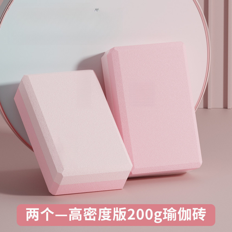 瑜伽砖高密度泡沫砖女儿童跳舞专用练舞辅助工具舞蹈练功舞蹈方砖|undefined
