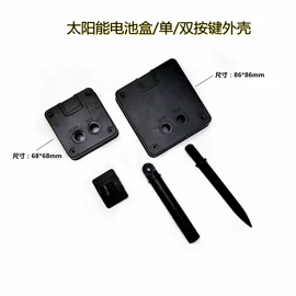 连接器;灯控制器;灯具外壳