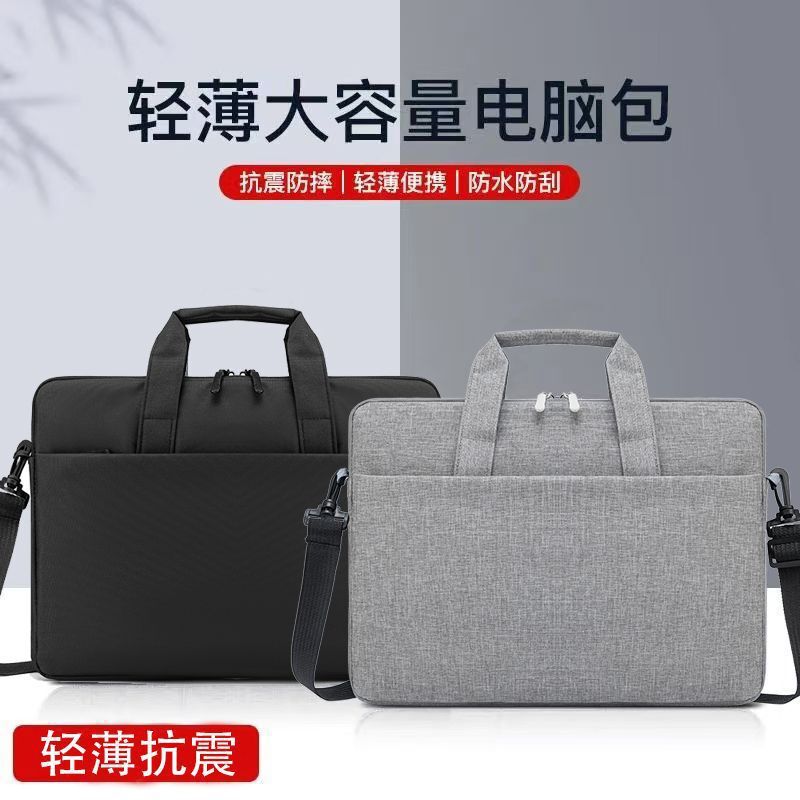 Portable Laptop Bag 16inch Suitable for Apple Huawei 14inch Lenovo Xiaomi Dell 15 Airbags for Men and Women