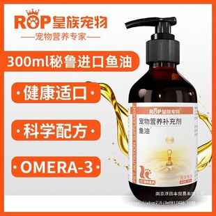 ������~��؈���[�~Omega3����؈����ë����ë�ߝ�s�~��300ml