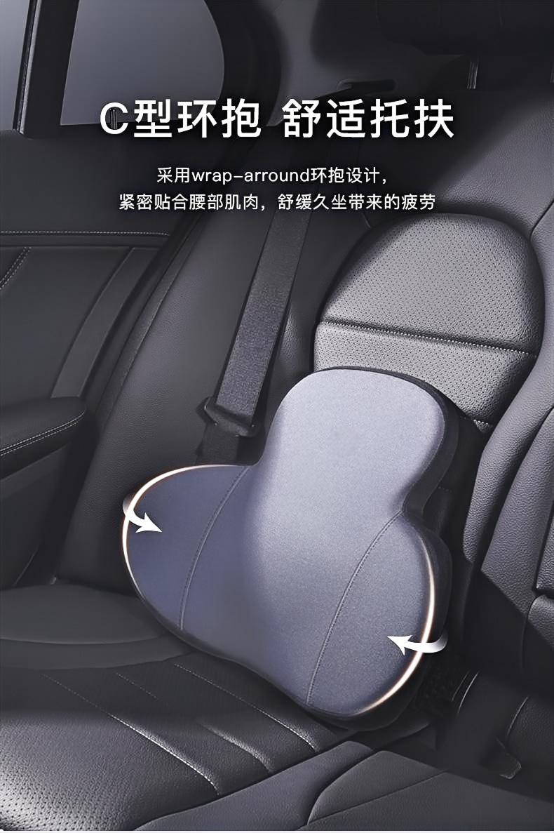 Customized Car Headrest and Lumbar Support Car Memory Foam Cushion Lumbar Cushion Car Neck Pillow Sedentary Car Backrest Lumbar Pillow