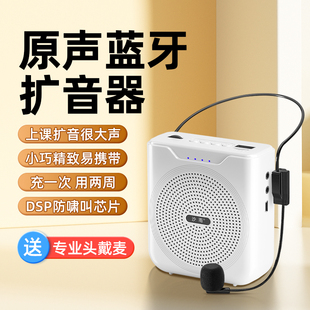 Little Bee Horn Amplifier Teacher Lecture Compact and Lightweight Wireless Lavalier Microphone Tour Guide Promotion