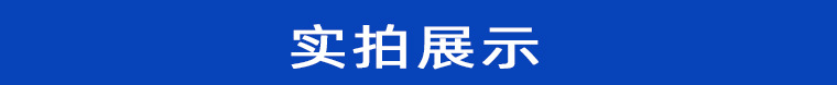 05773#H型_35.jpg