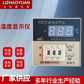 压力表;电阻测量仪表;温湿度控制器