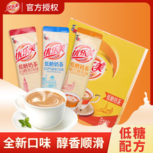 喜之郎优乐美袋装阿萨姆奶茶粉冲饮小包装休闲速溶饮料散装批发