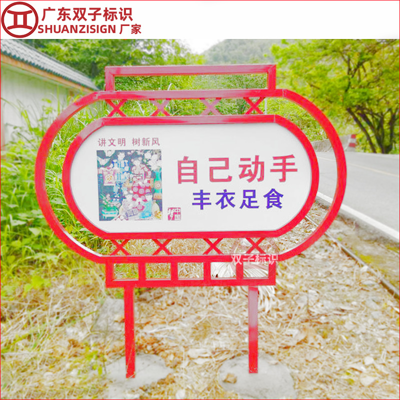 厂家直销社会主义核心价值观宣传标识牌中国梦灯笼造型公益广告牌