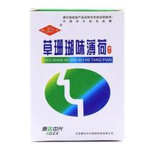 �a�����_���d��ɺ��ζ������Ƭ  ��ˬ��  ֧��һ�����l